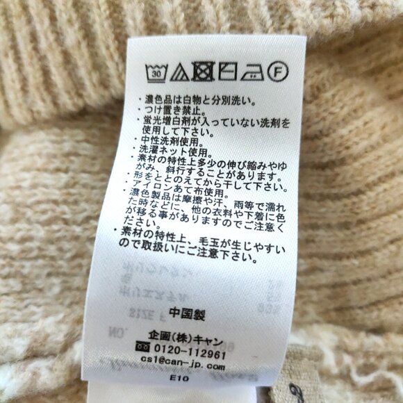 Japanese Brand "SM2" Beige Herringbone 2-Style Button Sweater-One Size - Picture 6 of 6